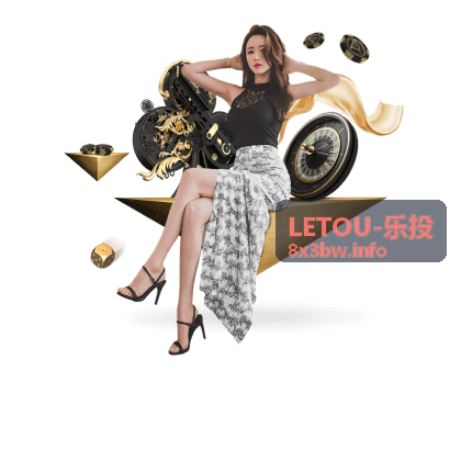 LETOU-乐投投资管理团队协作场景